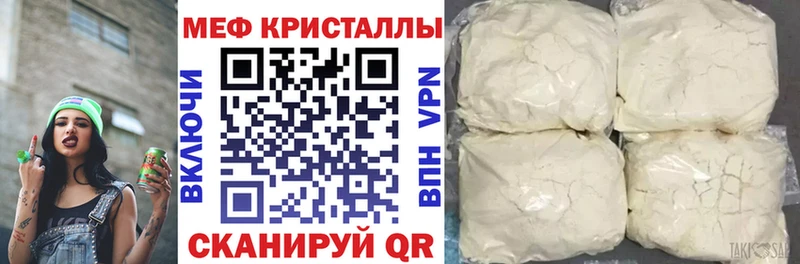 Купить Метадон СОЛЬ Кокаин Меф Марихуана ГАШИШ Мелеуз