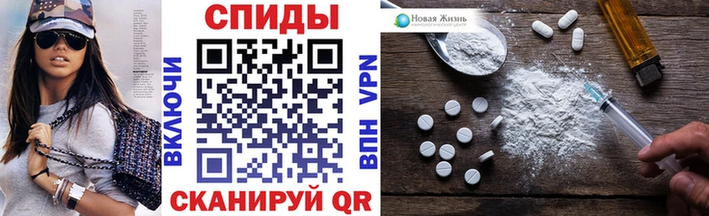 АМФЕТАМИН Розовый  Купить закладки  Мелеуз 