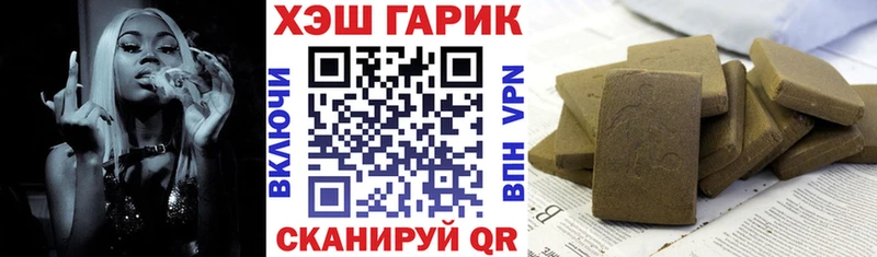 Купить закладки  Мелеуз  Гашиш индика сатива 
