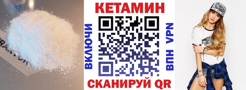 Купить закладки  Мелеуз  Кетамин VHQ 