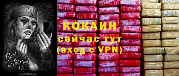 соль курить ск Ижевск