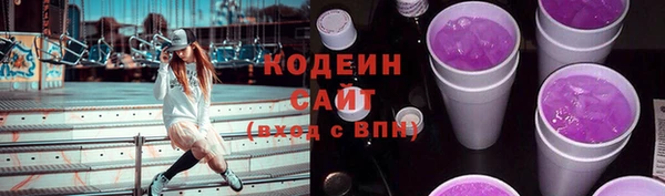 марки lsd Балашиха