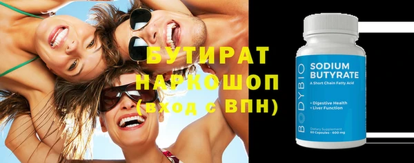 прущие грибы Пенза