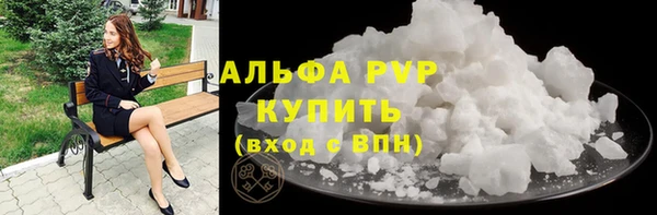 мефедрон VHQ Барнаул