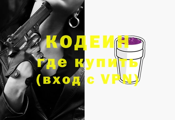 мефедрон VHQ Барнаул