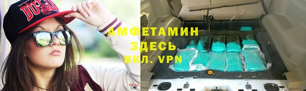 марки lsd Балашиха