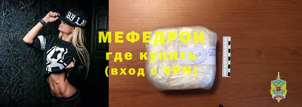 прущие грибы Пенза