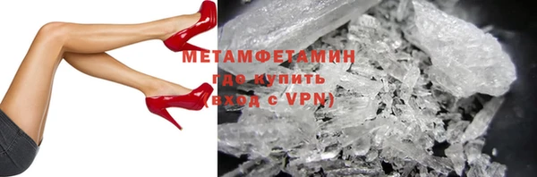 мефедрон VHQ Барнаул
