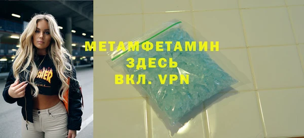 соль курить ск Ижевск