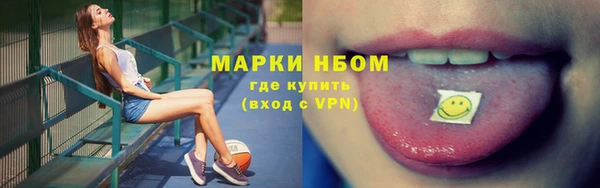 мефедрон VHQ Барнаул