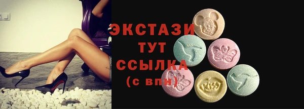 марки lsd Балашиха