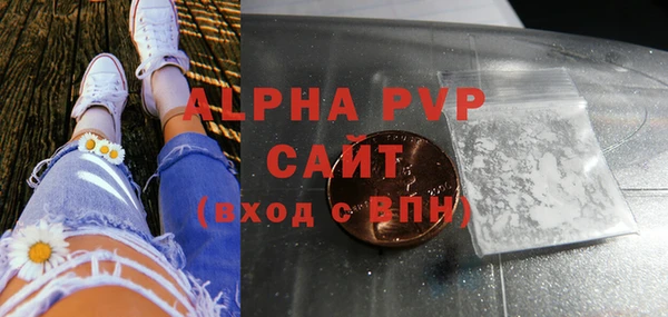 скорость Тольятти