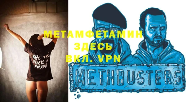 скорость Тольятти