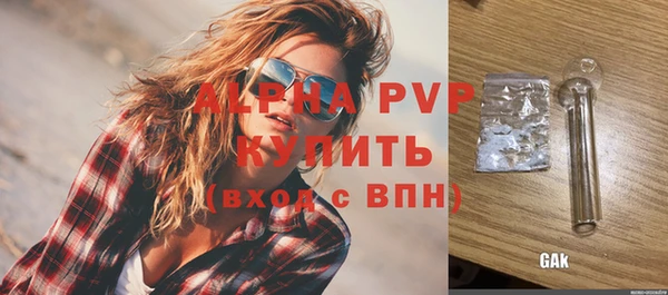 скорость Тольятти