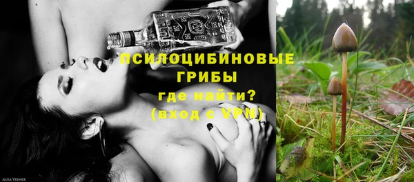 марки lsd Балашиха