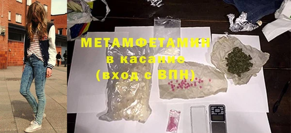 мефедрон VHQ Барнаул
