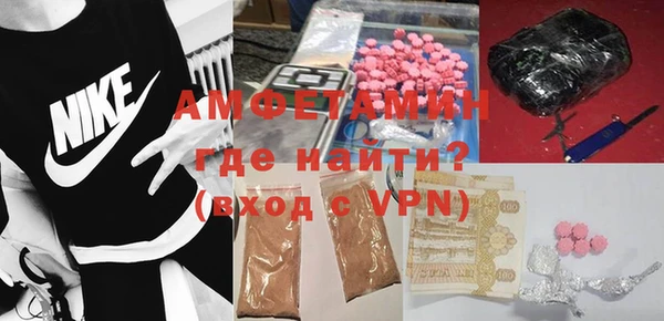 мефедрон VHQ Барнаул