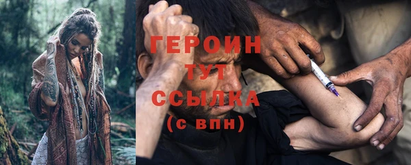 мефедрон VHQ Барнаул