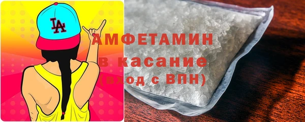 мефедрон VHQ Барнаул