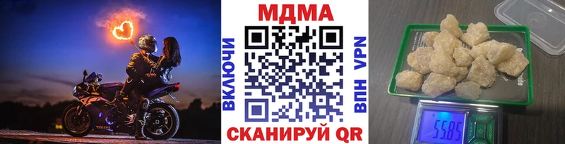 МДМА кристаллы  Купить  Мелеуз 