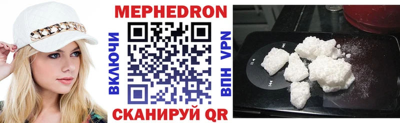 Купить где  Мелеуз  МЕФ 4 MMC 