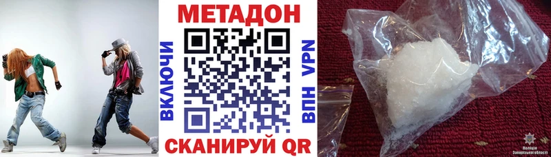 Метадон кристалл  Купить закладки  Мелеуз 
