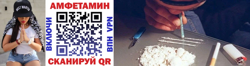 Метамфетамин пудра Мелеуз