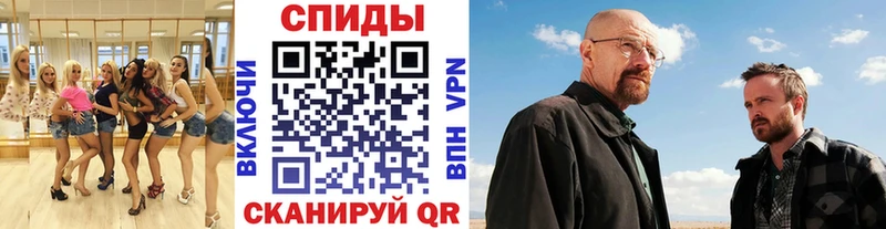 Метамфетамин пудра Купить закладки Мелеуз
