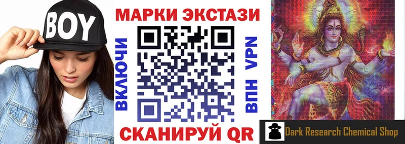 Купить где  Мелеуз  Марки 25I-NBOMe 1,5мг 