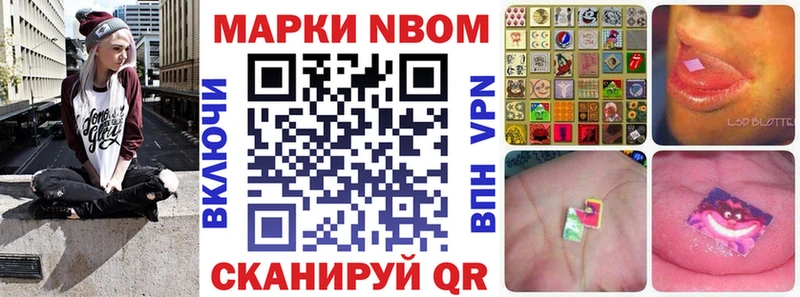 Наркотические марки 1,5мг Мелеуз