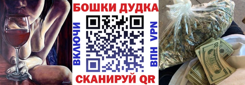 Бошки марихуана планчик  Купить закладки  Мелеуз 